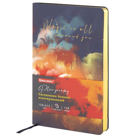 Ежедневник недатированный А5 Brauberg Vista Sky boat 136 листов 112042 цена за 2 шт , 